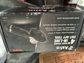 409-45-1 ASTRO PNEUMATIC TOOLS Line Tool